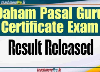 Exam Results Released – Daham Pasal Guru Certificate Examination 2025
