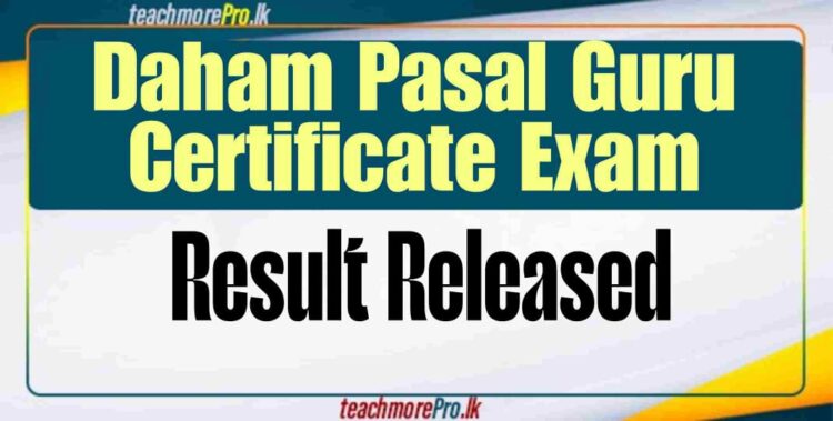 Exam Results Released – Daham Pasal Guru Certificate Examination 2025