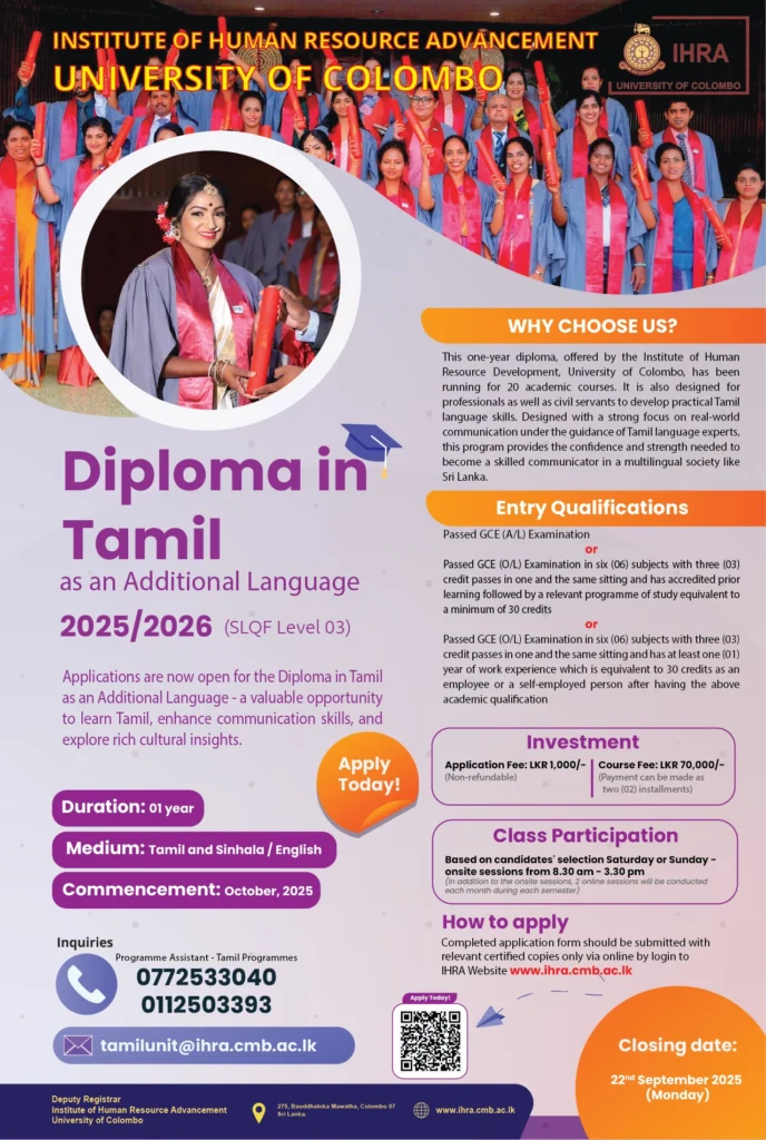 Diploma in Tamil as an additional Language 