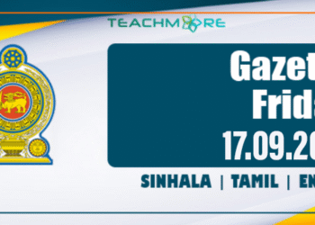 Gazette 19.09.2025 Sinhala Tamil English PDF