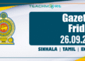 Gazette 26.09.2025 Sinhala Tamil English PDF