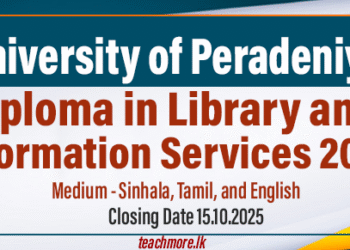 Diploma in Library and Information Services – 2025 - University of Peradeniya