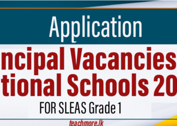 Principal Vacancies in National Schools (SLEAS – Grade I) – 2025