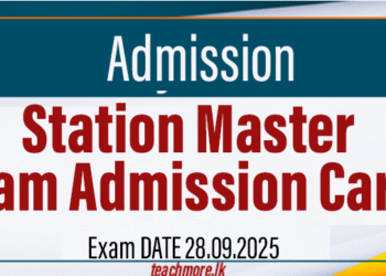 Station Master Exam Admission Cards