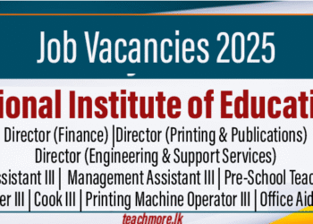 National Institute of Education (NIE) – Job Vacancies Announced