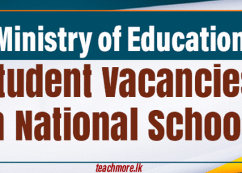 Student Vacancies in National Schools