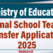 National School Teacher Transfer Application 2025