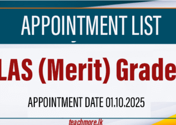 SLAS (Merit) Appointment List