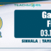 Gazette 03.10.2025 Sinhala Tamil English PDF