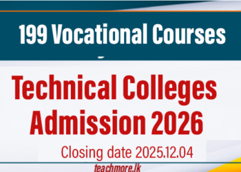 Technical Colleges Admission 2026