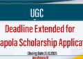 Deadline Extended for Mahapola Scholarship Applications