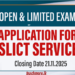 Application for Sri Lanka ICT Service: Open and Limited Exams Announced!