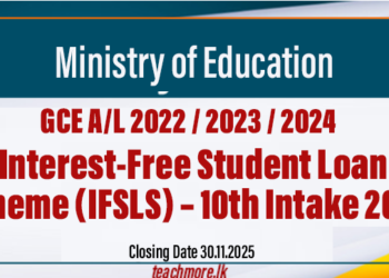 Applications for Interest-Free Student Loan Scheme (IFSLS) – 10th Intake 2025