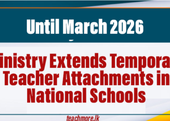Teacher Attachments in National Schools