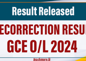 https://1teachmore.lk/gce-o-l-2024-re-correction-results-released/