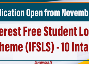 Interest Free Student Loan Scheme