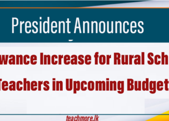 President Announces Allowance Increase for Rural School Teachers in Upcoming Budget