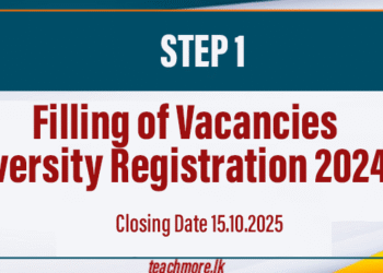 Filling of Vacancies for University Registration 2024/25