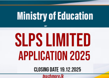 SLPS Limited Application 2025