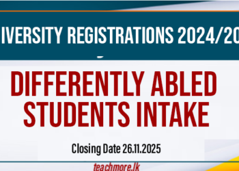 University Registrations 2024/2025
