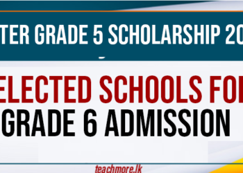 Selected Schools for Grade 6 Admission After Grade 5 Scholarship 2025
