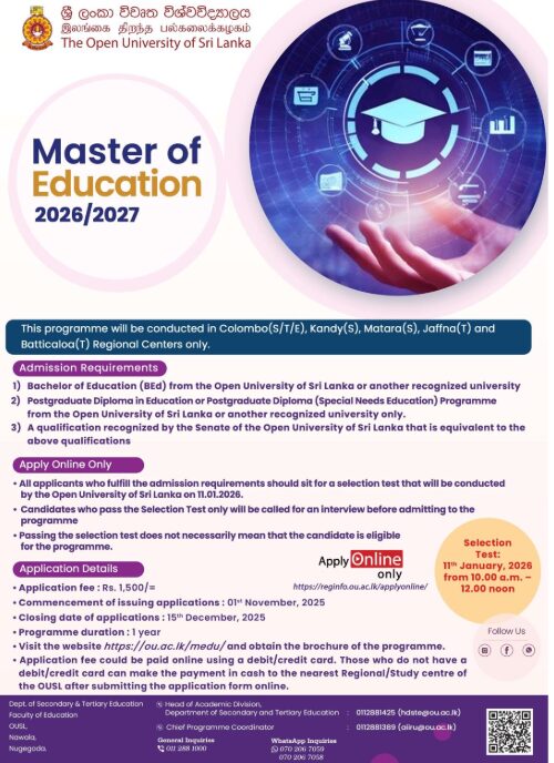 Master of Education (MEd)