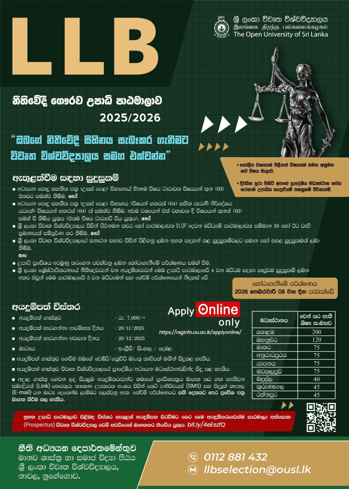 LLB Degree S - TeachMore: SL Education, Vacancies, Courses & Results
