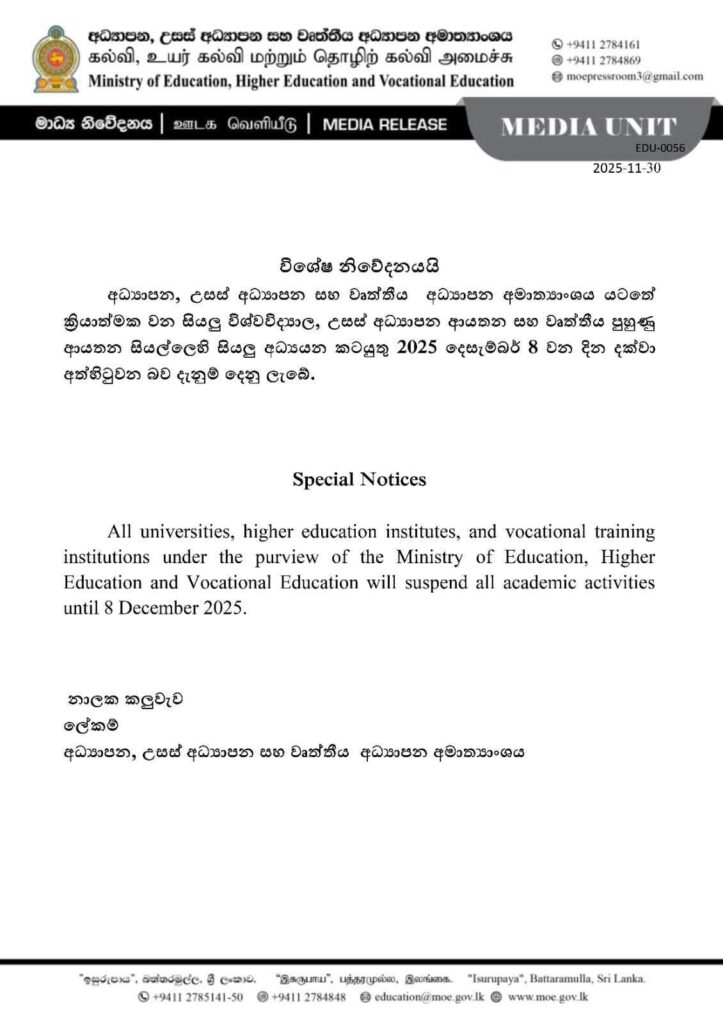 Academic Activities Suspended Until December 8 in all Universities