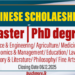 Chinese Government Postgraduate Scholarships 2026/27