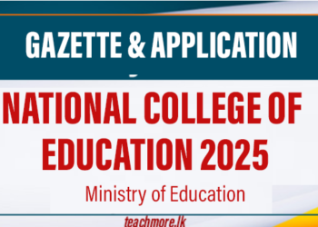 NCOE Vidyapeeta Gazette Application 2025