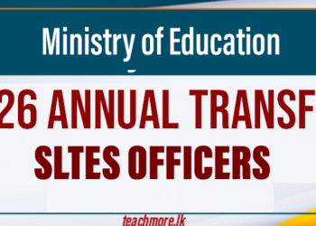 2026 Annual Transfer Procedure for SLTES