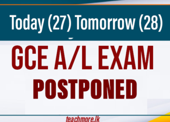 A/L Exam Postponed
