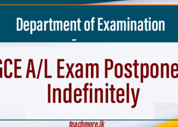 GCE A/L Exam Postponed Indefinitely