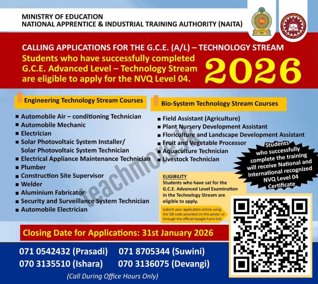 NVQ Level 04 Courses – Technology Stream Students (2026 Intake)