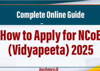 How to Apply for NCoE (Vidyapeeta) 2025