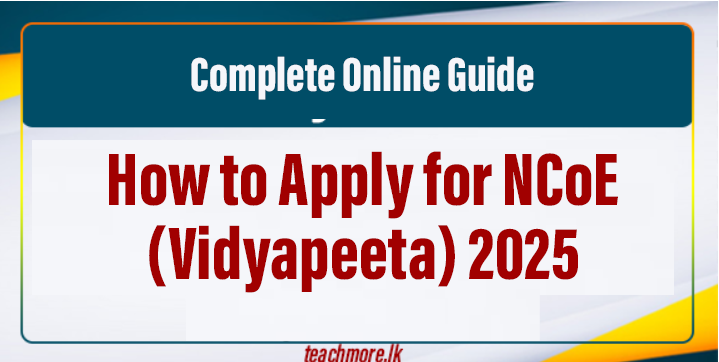 How to Apply for NCoE (Vidyapeeta) 2025