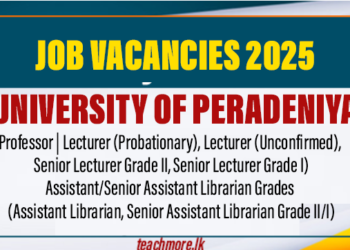 Academic Vacancies 2025 - University of Peradeniya