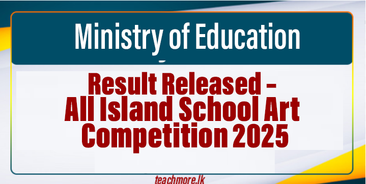 All Island School Art Competition 2025