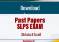 SLPS Exam Past Papers