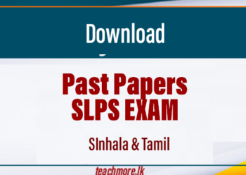 SLPS Exam Past Papers
