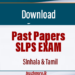 SLPS Exam Past Papers