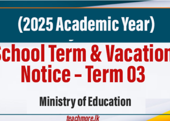 School Term & Vacation Notice
