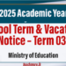 School Term & Vacation Notice