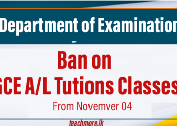 Ban on GCE A/L Tutions Classes