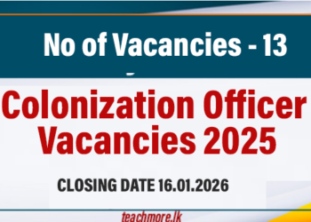 Colonization Officer Vacancies 2025