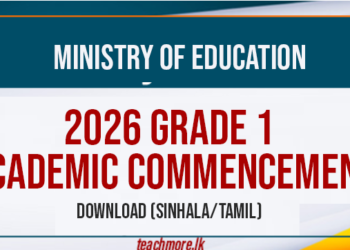 2026 Grade 1 Academic Commencement