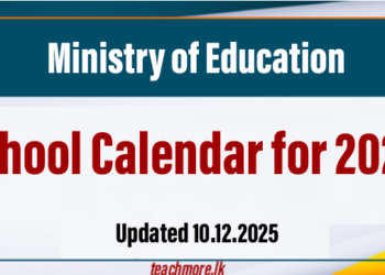 School Calendar for 2026