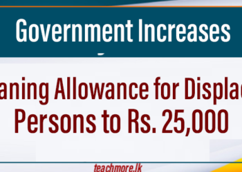 Government Increases Cleaning Allowance for Displaced Persons to Rs. 25,000