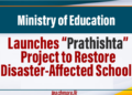 “Prathishta” Project to Restore Disaster-Affected Schools