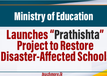 “Prathishta” Project to Restore Disaster-Affected Schools